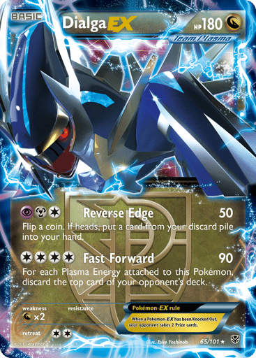 Dialga-EX - Plasma Blast 65