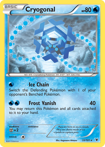 Cryogonal - Noble Victories 33