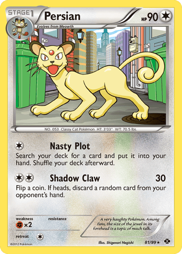 Persian - Next Destinies 81