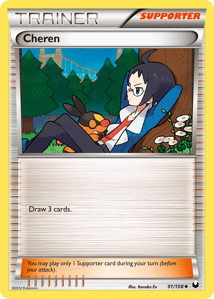 Cheren – Dark Explorers 91/108 Pokémon card