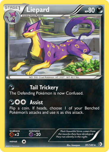 Liepard - Boundaries Crossed 91