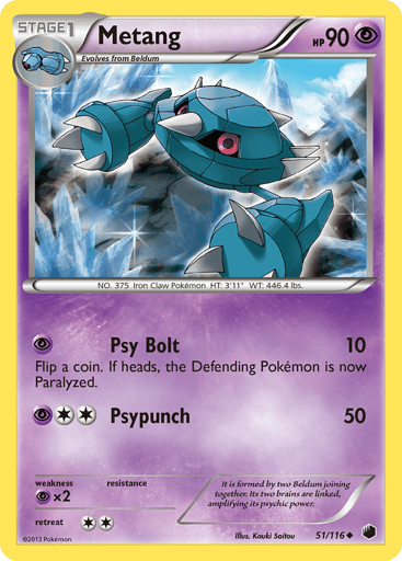Metang - Plasma Freeze 51