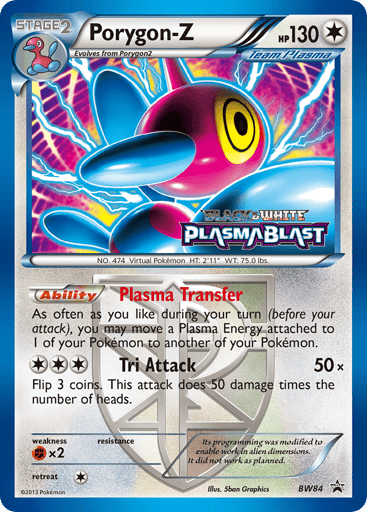 Porygon-Z - BW Black Star Promos BW84