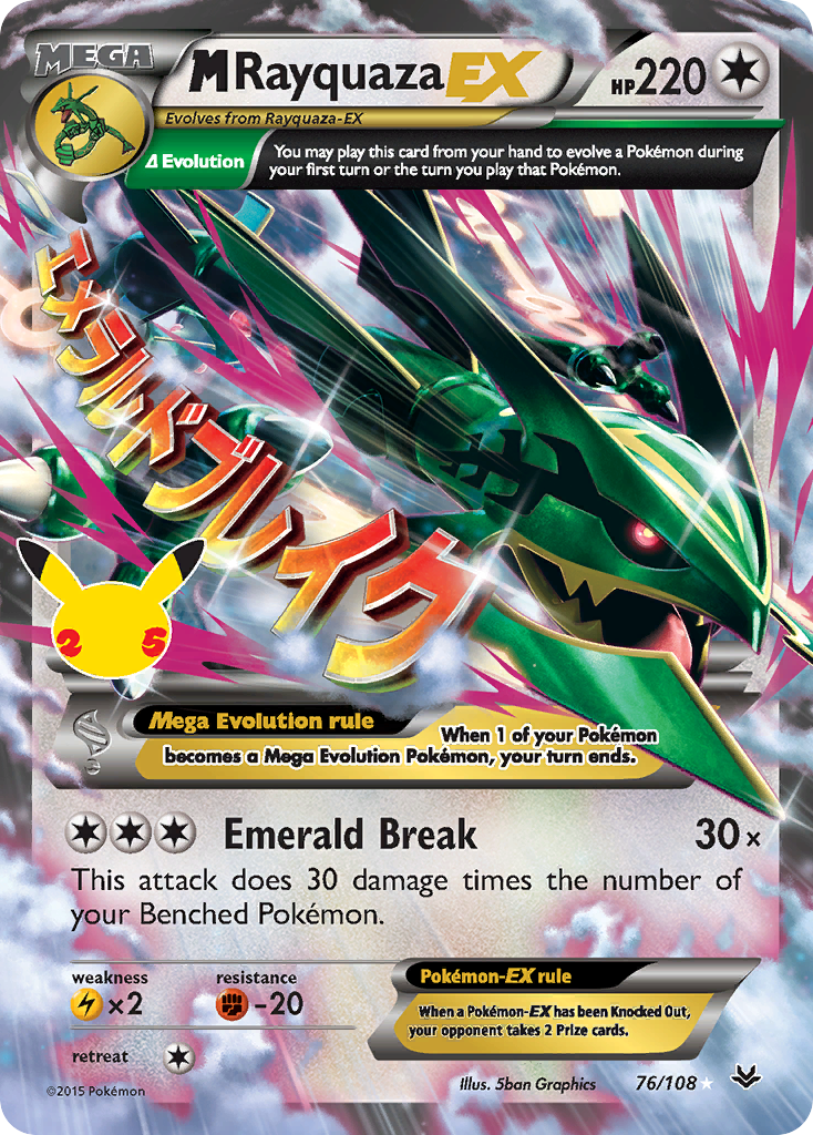 M Rayquaza-EX – Celebrations: Classic Collection 76 Pokémon card