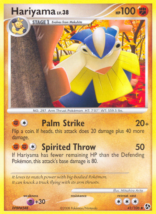 Hariyama – Great Encounters 41/106 Pokémon card