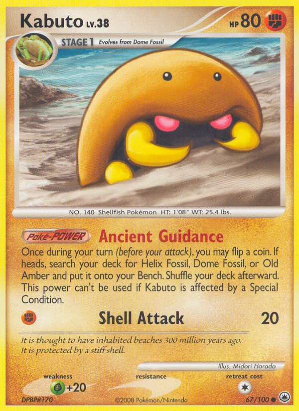 Kabuto – Majestic Dawn 67/100 Pokémon card