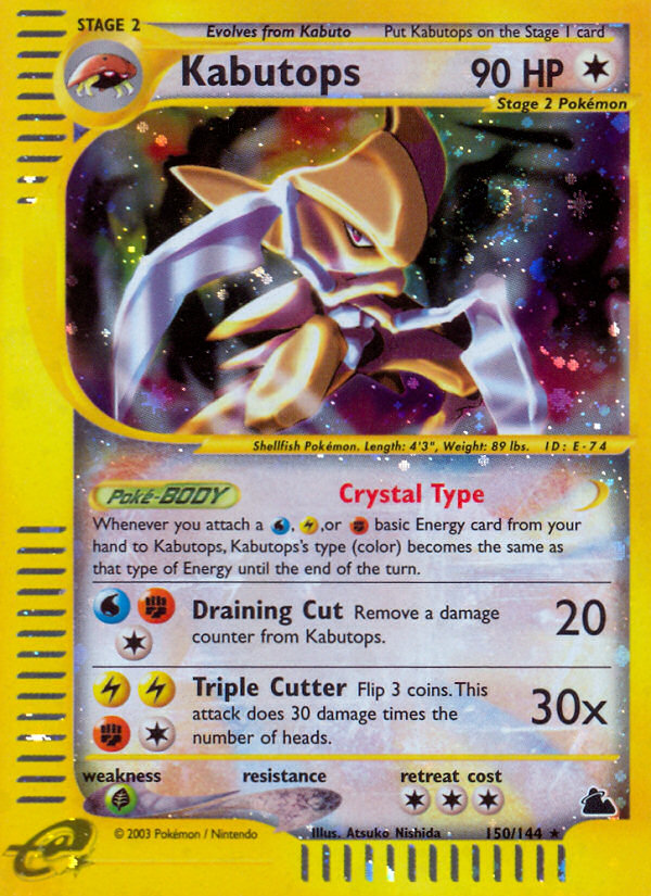 Kabutops – Skyridge 150/144 Pokémon card