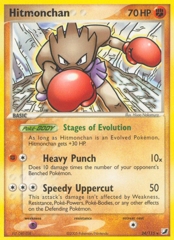 Hitmonchan – Unseen Forces 24/115 Pokémon card