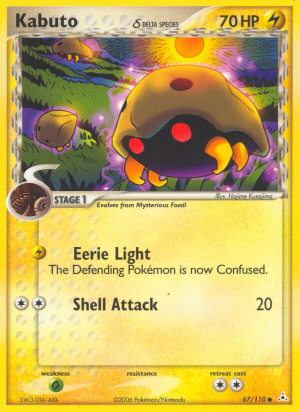 Kabuto δ – Holon Phantoms 67/110 Pokémon card