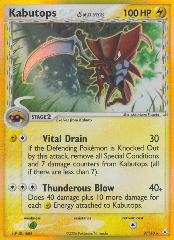 Kabutops δ – Holon Phantoms 9/110 Pokémon card