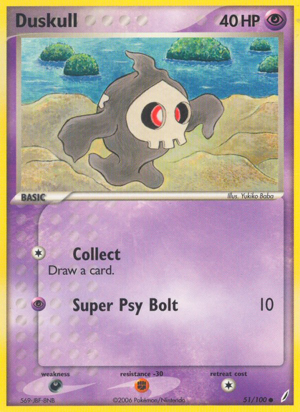Duskull – Crystal Guardians 51/100 Pokémon card