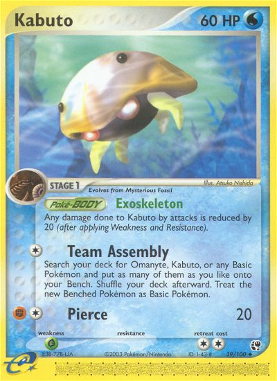 Kabuto – Sandstorm 39/100 Pokémon card