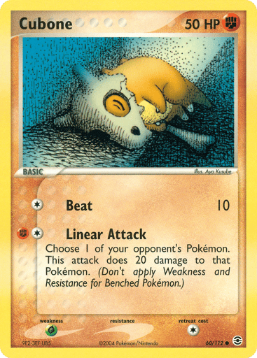 Cubone - FireRed & LeafGreen 60