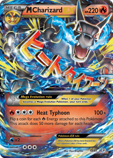 M Charizard-EX - Generations 12