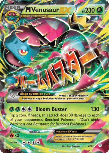 M Venusaur-EX - Generations 2