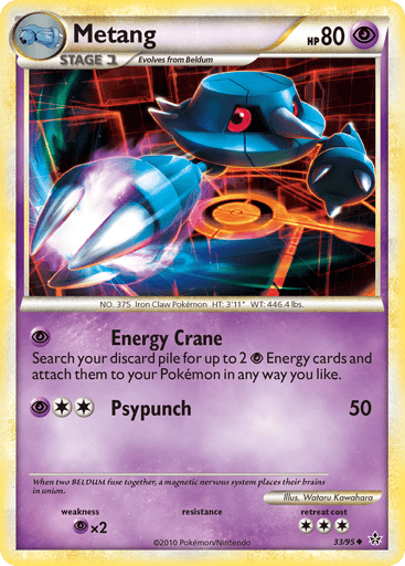 Metang - HS—Unleashed 33