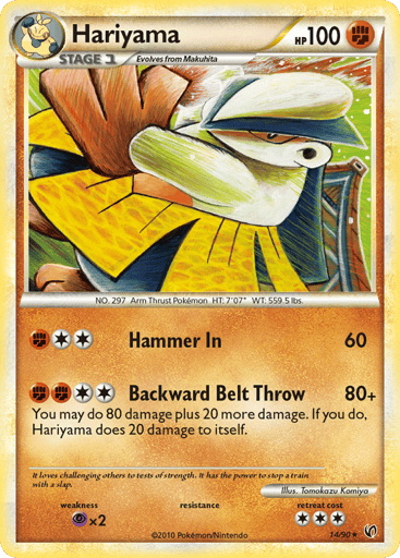 Hariyama - HS—Undaunted 14