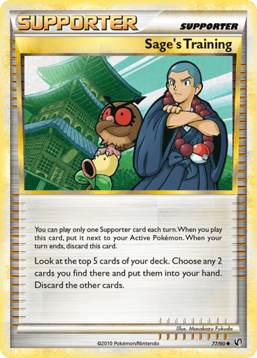 Sage's Training - HS—Undaunted 77