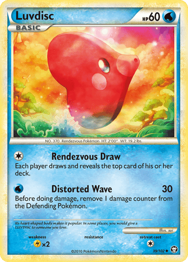 Luvdisc - HS—Triumphant 39