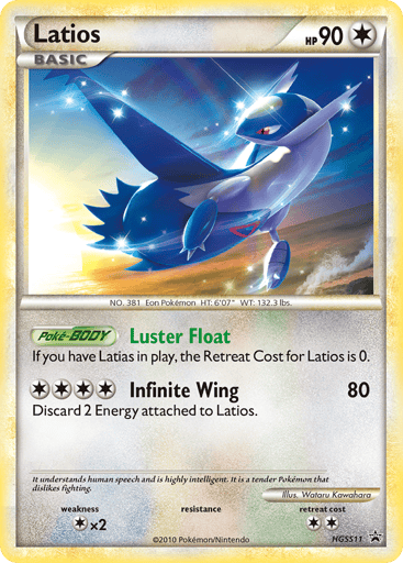 Latios - HGSS Black Star Promos HGSS11