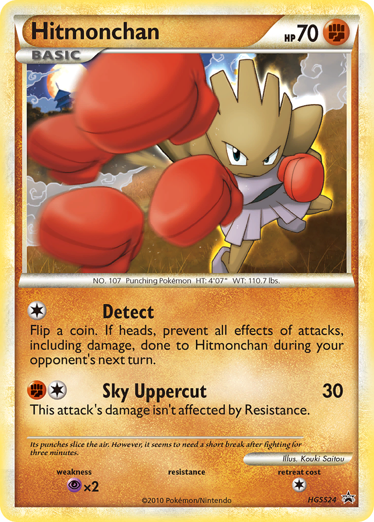 Hitmonchan – HGSS Black Star Promos HGSS24 Pokémon card