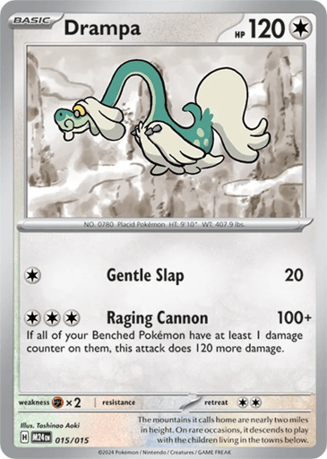 Drampa - McDonald's Collection 2024 15