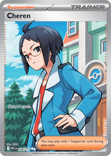 Cheren - Ascended Heroes 258