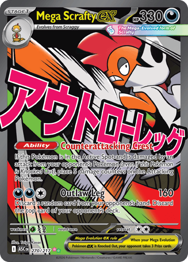 Mega Scrafty ex - Ascended Heroes 270