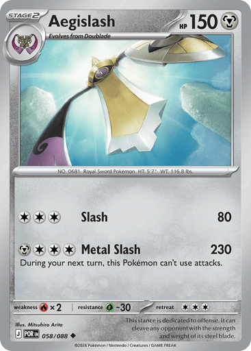 Aegislash - Perfect Order 58