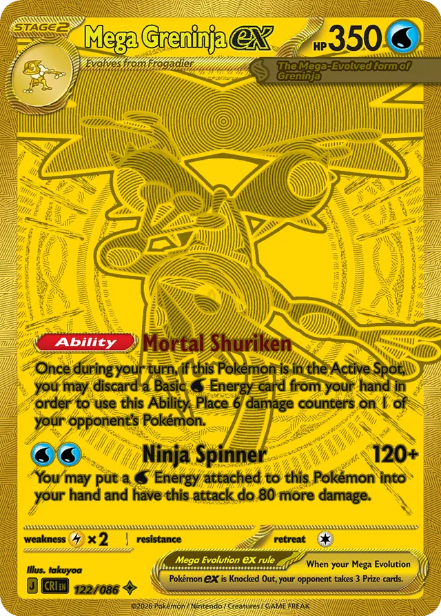 Mega Greninja ex – Chaos Rising 122/086 Pokémon card