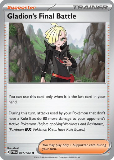 Gladion's Final Battle - Pitch Black 77