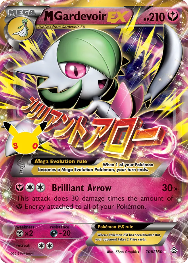 M Gardevoir-EX – 30th Celebration: Classic Collection 106/160 Pokémon card