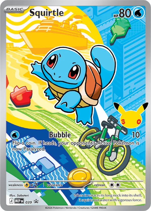 Squirtle – Mega Evolution Black Star Promos 039 Pokémon card