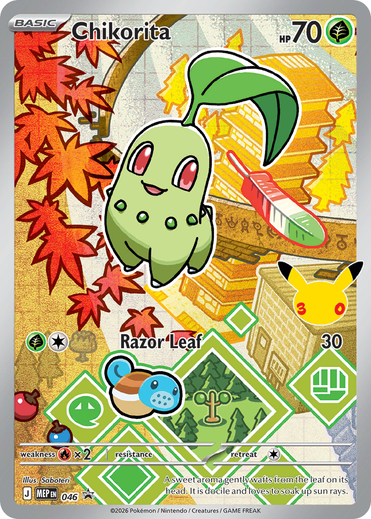 Chikorita – Mega Evolution Black Star Promos 046 Pokémon card