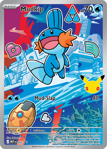 Mudkip - Mega Evolution Black Star Promos 57