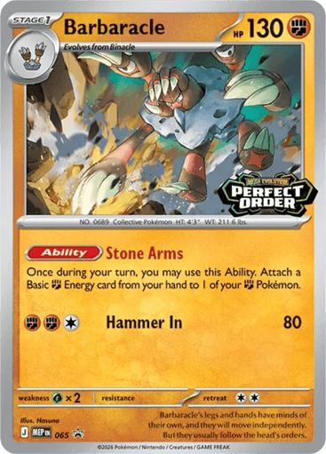 Barbaracle - Mega Evolution Black Star Promos 65