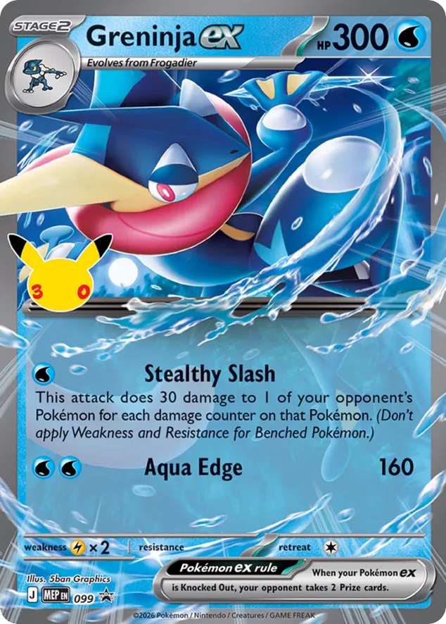 Greninja ex – Mega Evolution Black Star Promos 099 Pokémon card