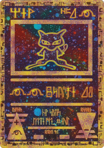 Ancient Mew - Miscellaneous 