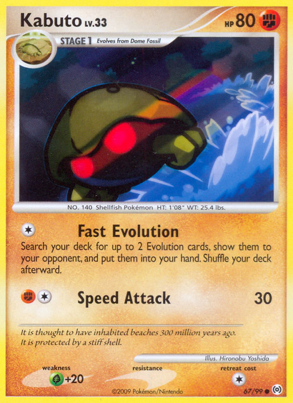 Kabuto – Arceus 67/99 Pokémon card