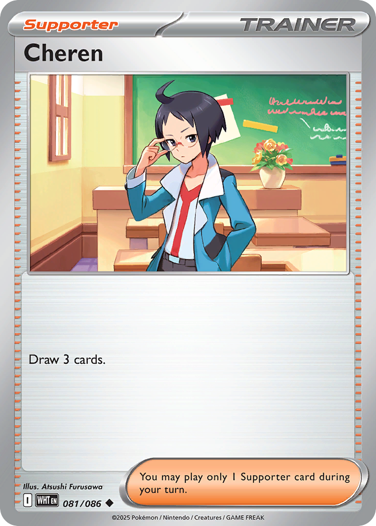 Cheren – White Flare 081/086 Pokémon card