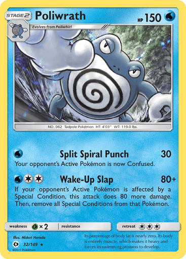 Poliwrath - Sun & Moon 32