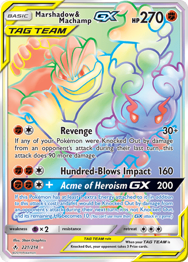 Marshadow & Machamp-GX - Unbroken Bonds 221