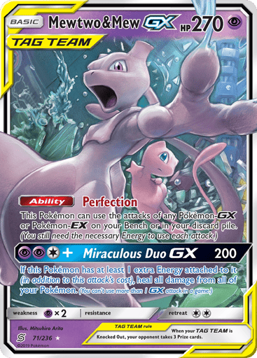 Mewtwo & Mew-GX - Unified Minds 71