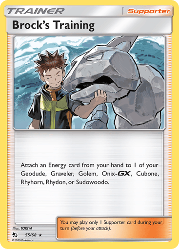 Brock's Training - Hidden Fates 55