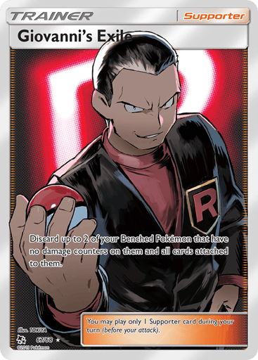 Giovanni's Exile - Hidden Fates 67