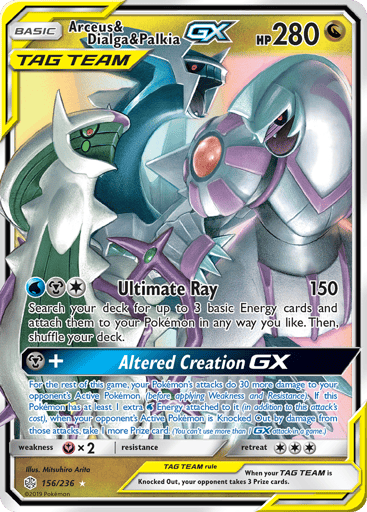 Arceus & Dialga & Palkia-GX - Cosmic Eclipse 156