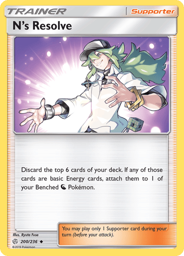 N's Resolve - Cosmic Eclipse 200