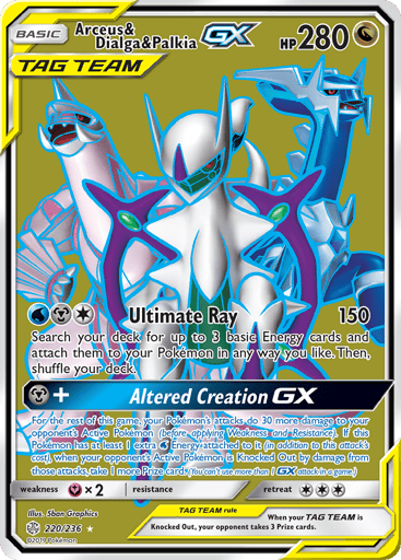 Arceus & Dialga & Palkia-GX - Cosmic Eclipse 220