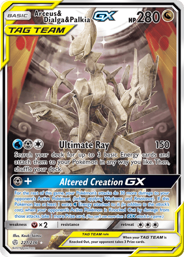 Arceus & Dialga & Palkia-GX - Cosmic Eclipse 221