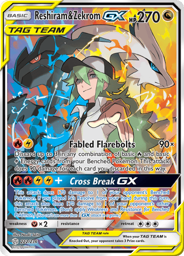 Reshiram & Zekrom-GX - Cosmic Eclipse 222